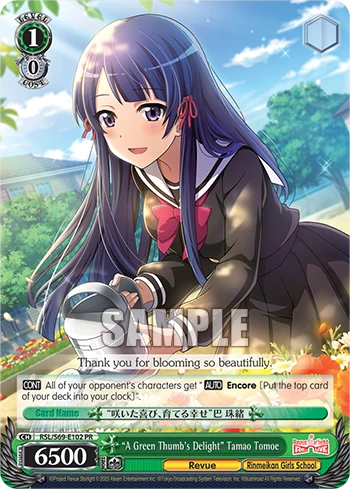 "A Green Thumb's Delight" Tamao Tomoe