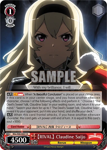 【RIVAL】 Claudine Saijo
