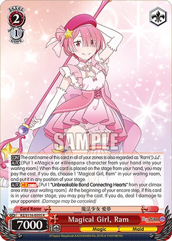 Magical Girl, Ram
