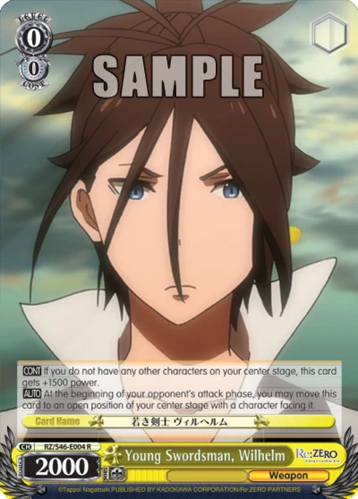Young Swordsman, Wilhelm
