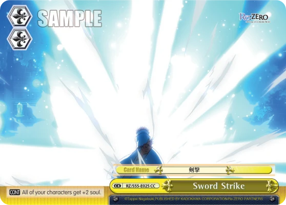 Sword Strike