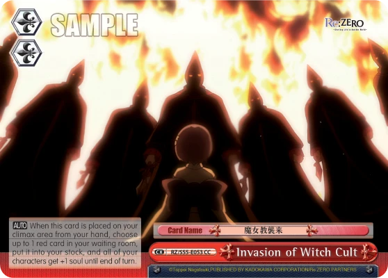 Invasion of Witch Cult