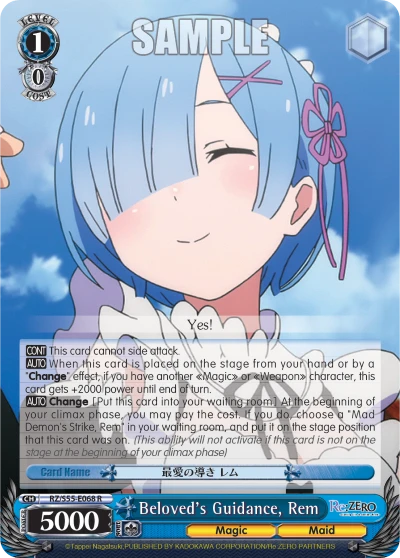 Beloved's Guidance, Rem