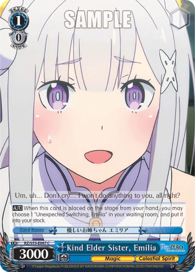 Kind Elder Sister, Emilia