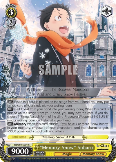 "Memory Snow" Subaru
