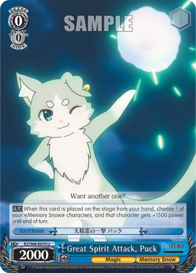 Great Spirit Attack, Puck