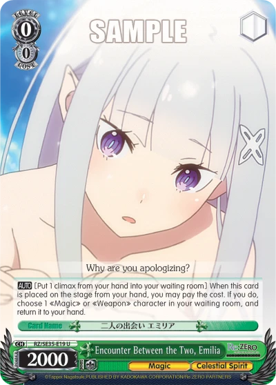 Encounter Between the Two, Emilia