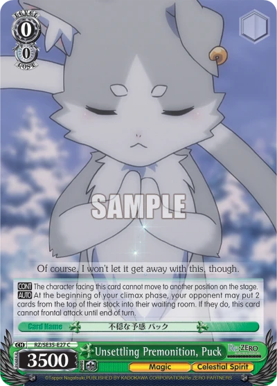 Unsettling Premonition, Puck