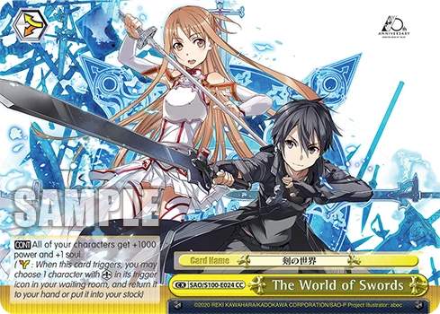 The World of Swords