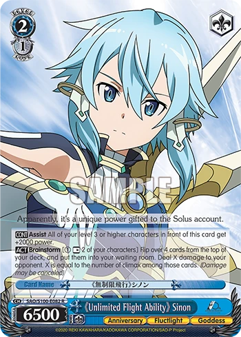 《Unlimited Flight Ability》 Sinon
