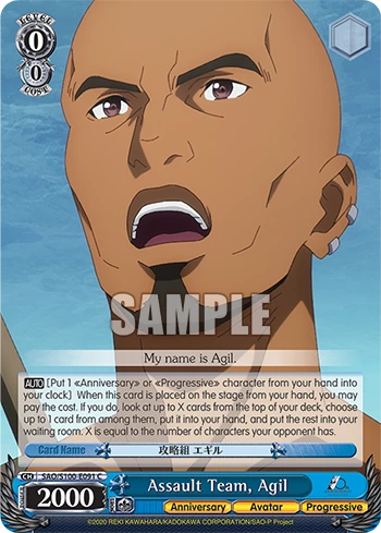 Assault Team, Agil