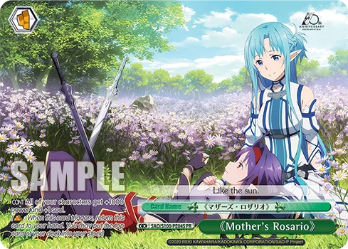 《Mother's Rosario》