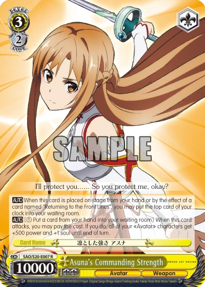 Asuna's Commanding Strength