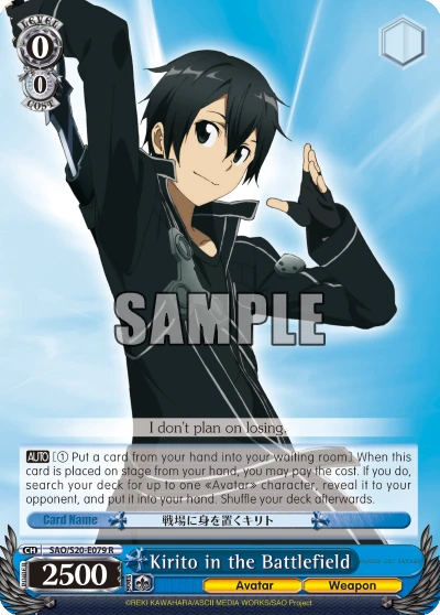 Kirito in the Battlefield