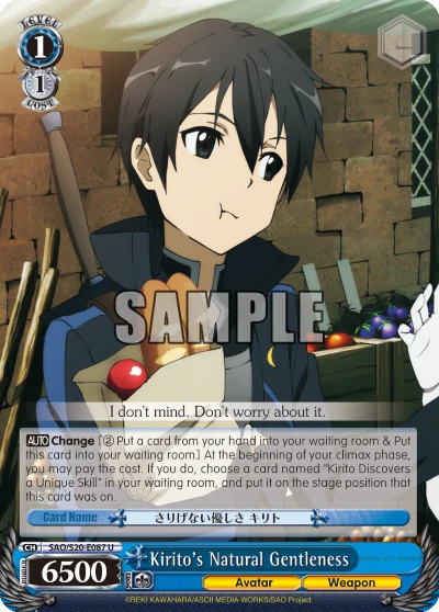 Kirito's Natural Gentleness