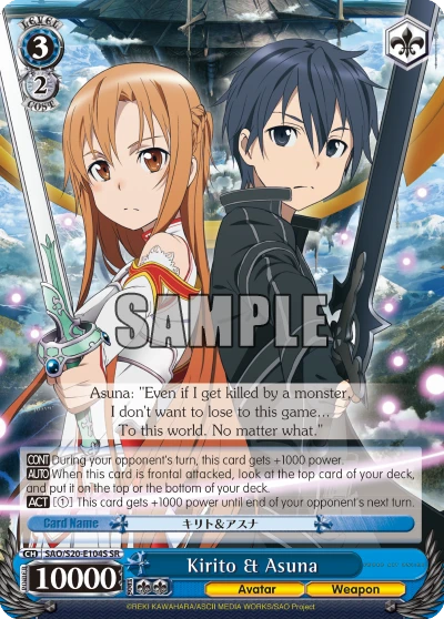 Kirito & Asuna