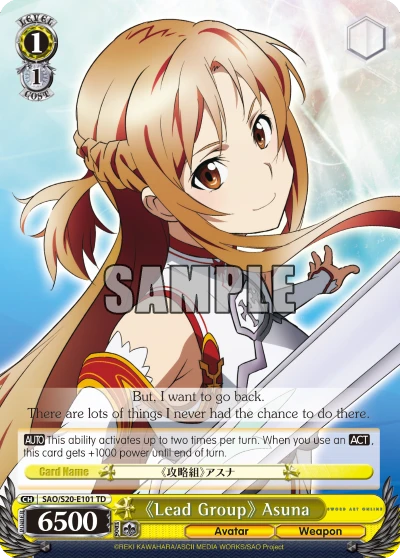 <<Lead Group>> Asuna