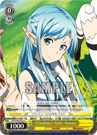 《Undine》 Girl, Asuna
