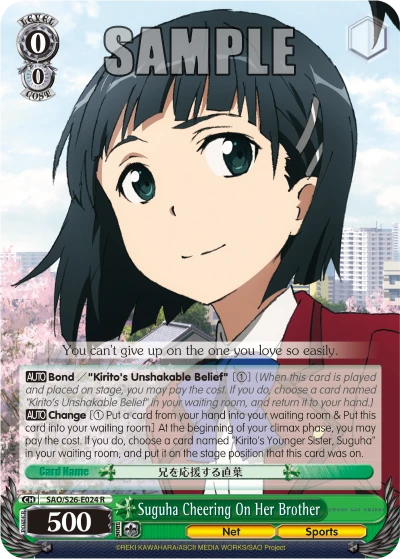 Suguha Cheering On Her Brother