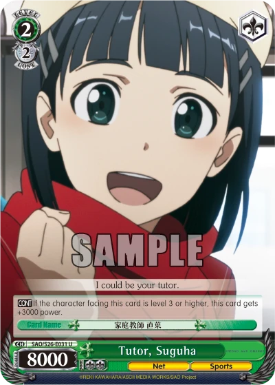 Tutor, Suguha
