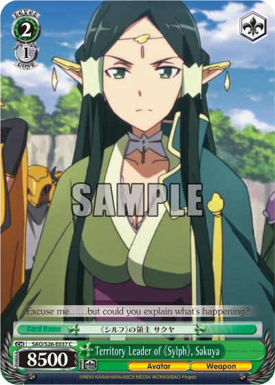 Territory Leader of 《Sylph》, Sakuya