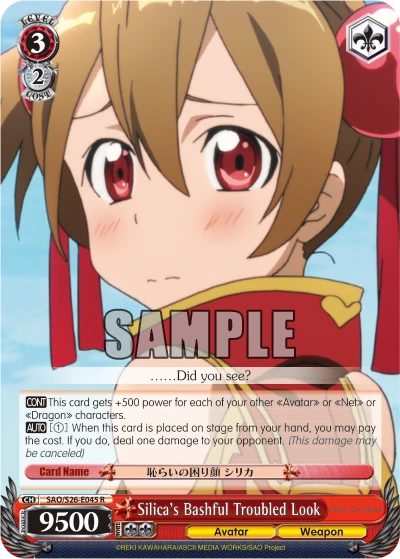Silica's Bashful Troubled Look