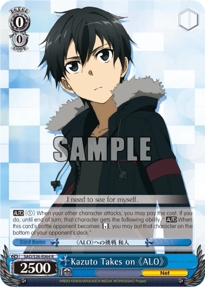 Kirito Takes on 《ALO》