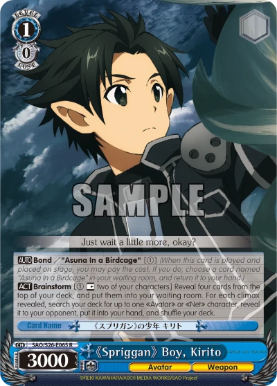 《Spriggan》 Boy, Kirito