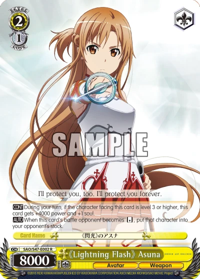 《Lightning Flash》Asuna