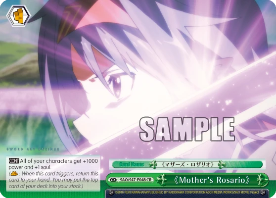 《Mother's Rosario》