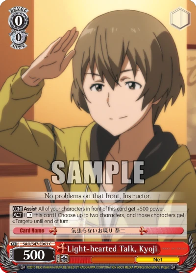 Light-hearted Talk, Kyoji