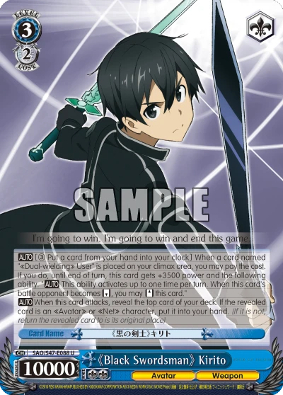 《Black Swordsman》 Kirito