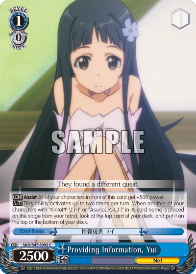 Providing Information, Yui