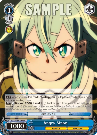 Angry Sinon