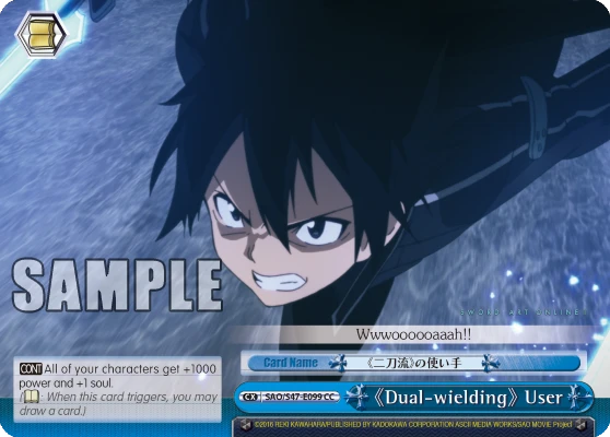 《Dual-wielding》User