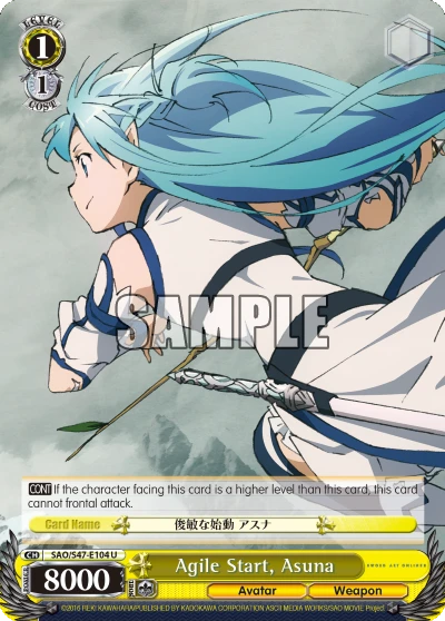 Agile Start, Asuna