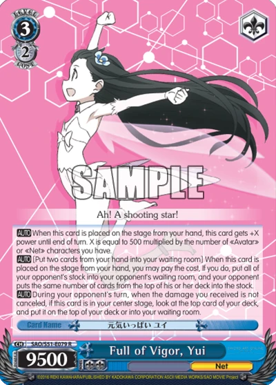 Full of Vigor, Yui