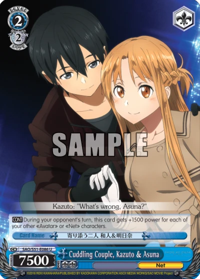 Cuddling Couple, Kazuto & Asuna