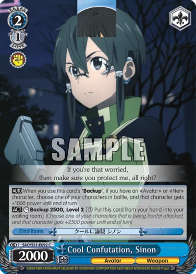 Cool Confutation, Sinon