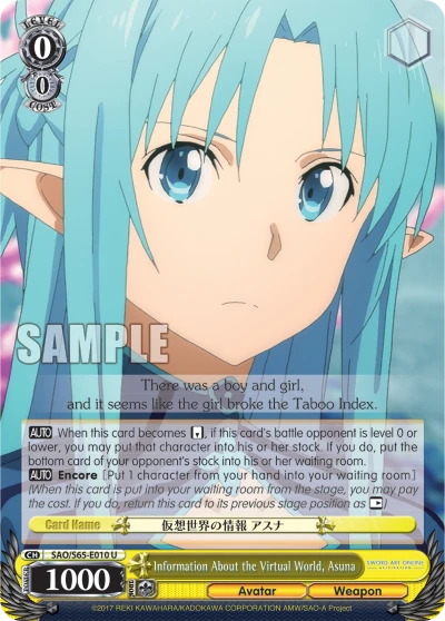 Information About the Virtual World, Asuna