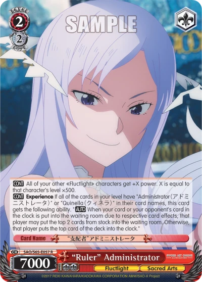 "Ruler" Administrator