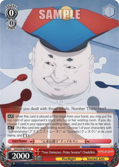 "Your Eminence, Prime Senator" Chudelkin