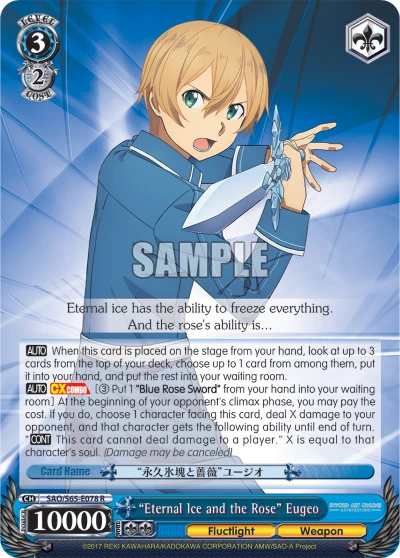 "Eternal Ice and the Rose" Eugeo