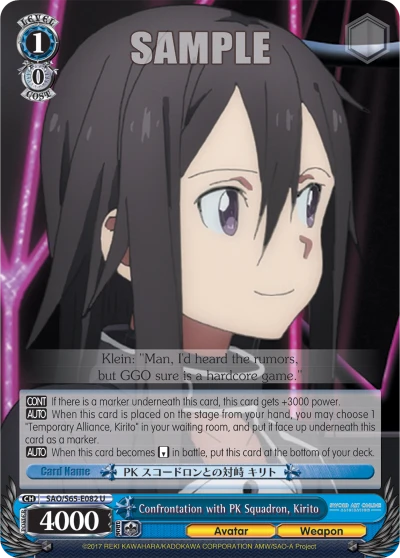 Confrontation with PK Squadron, Kirito