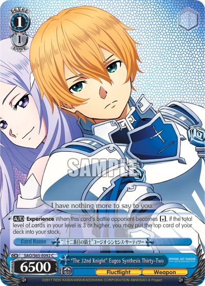 "The 32nd Knight" Eugeo Synthesis Thirty-Two