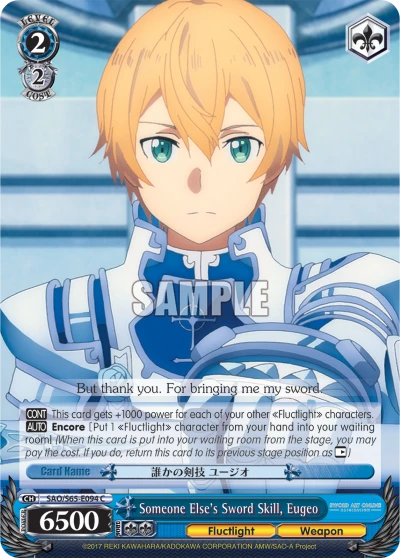 Someone Else's Sword Skill, Eugeo