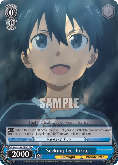 Seeking Ice, Kirito