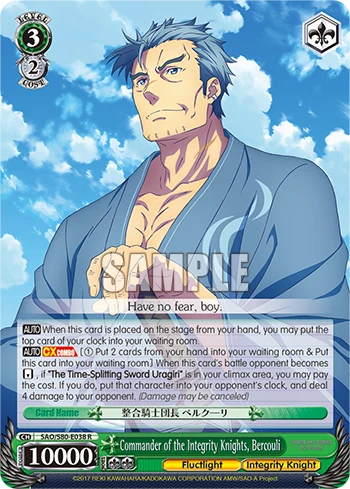 Commander of the Integrity Knights, Bercouli