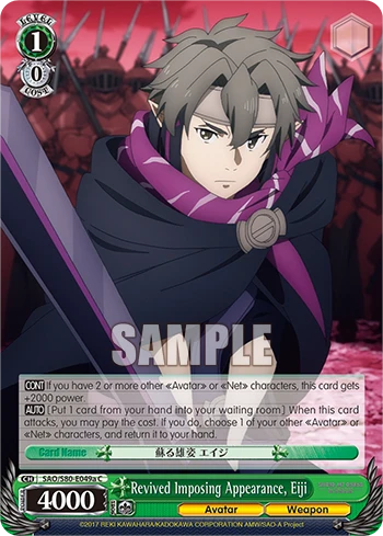 Revived Imposing Appearance, Eiji