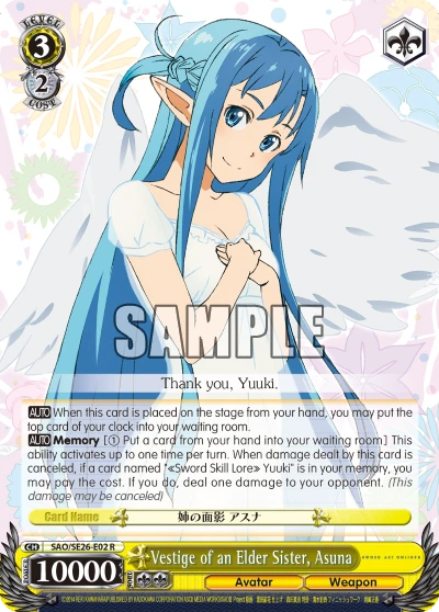 Vestige of an Elder Sister, Asuna